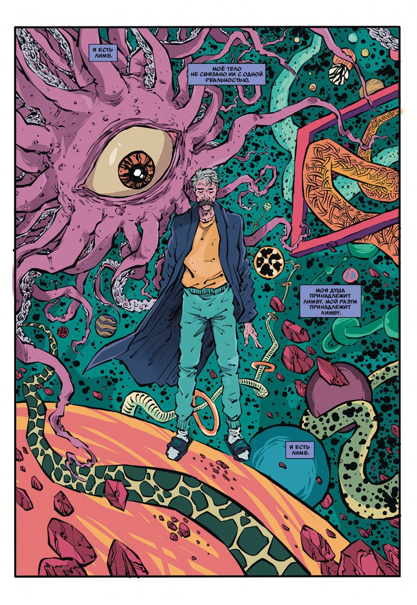 Моби Би Полное издание