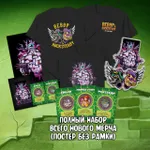 TMNT 1987 Crowdfunding