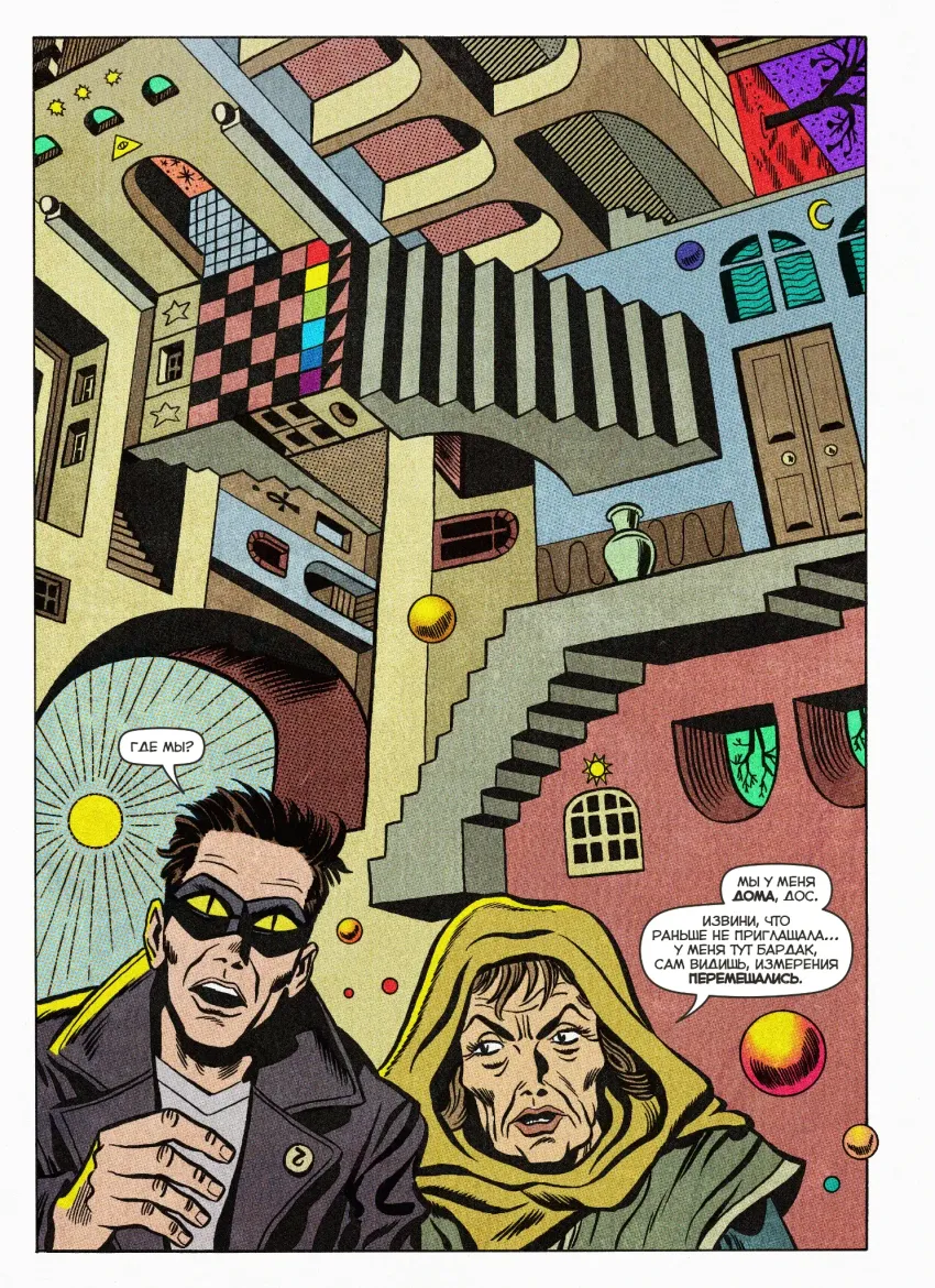 Вор Теней. Том 1