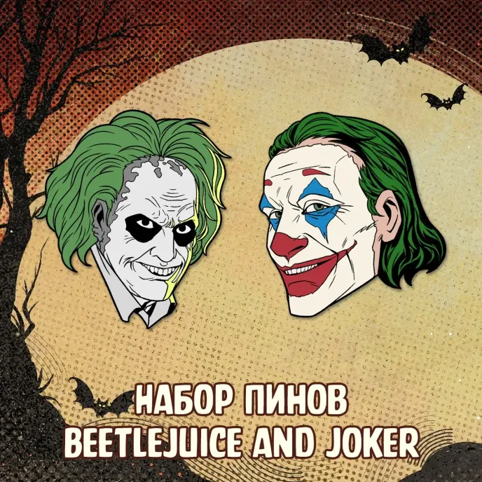 Spooky! Crowdfunding