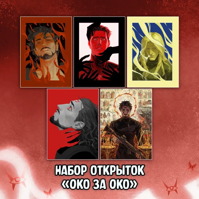 Чумной Доктор 2 Краудфандинг