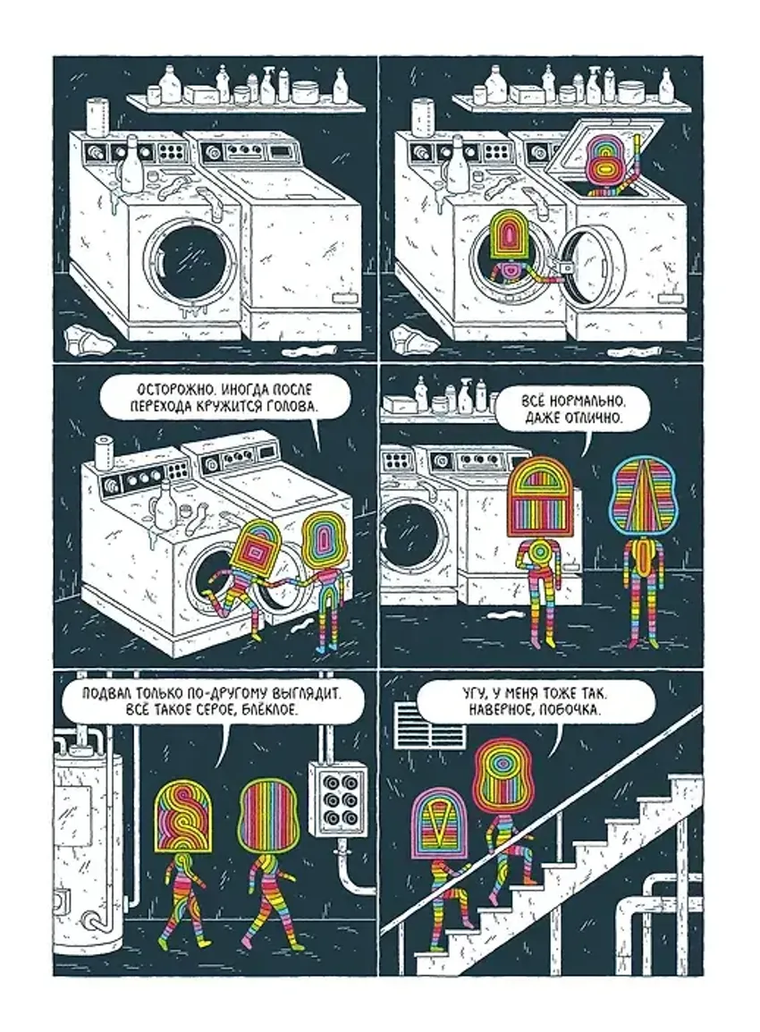 Подпространство