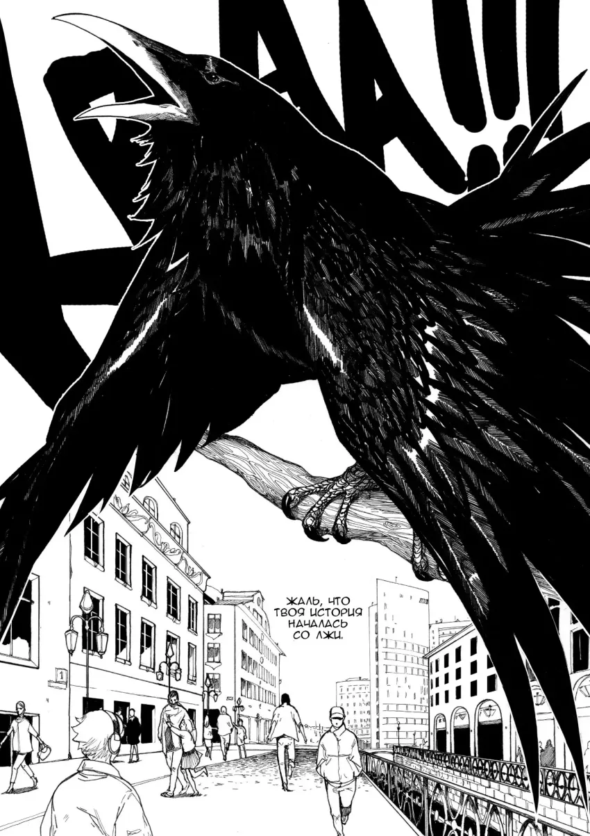 Тагар. Том 1