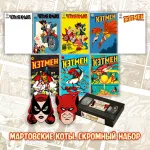 Мартовские Коты Краудфандинг