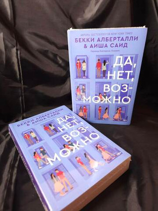 Да, нет, возможно