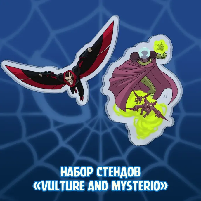 Spectacular Spider-Man Crowdfunding