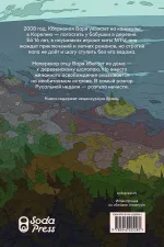 Я умру маленькой дурой?