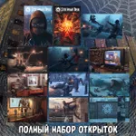 Северный Паук Crowdfunding