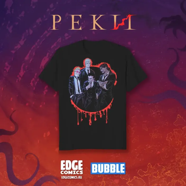 Реки Crowdfunding: Футболка &quot;Речной квартет&quot;