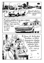 НЛО. Уважаемая редакция!