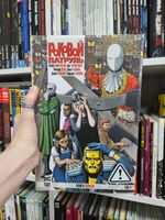Роковой Патруль. Книга 1