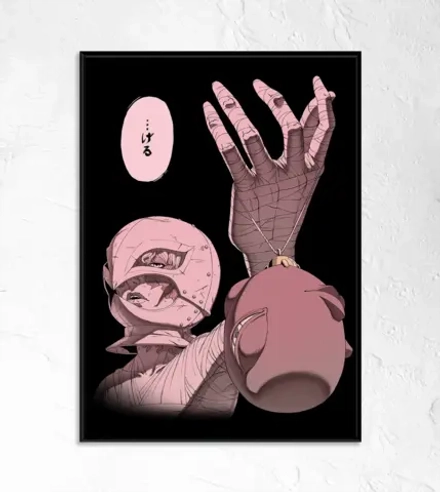 Постер "Berserk I Sacrifice"