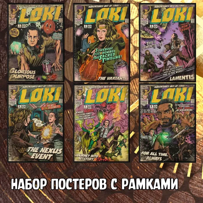 Loki Crowdfunding