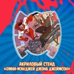 Межсезонье 2 Краудфандинг