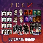 Реки Crowdfunding