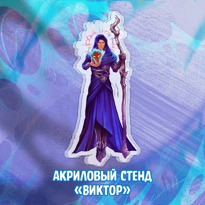 Аркейн. Часовая Бомба Краудфандинг