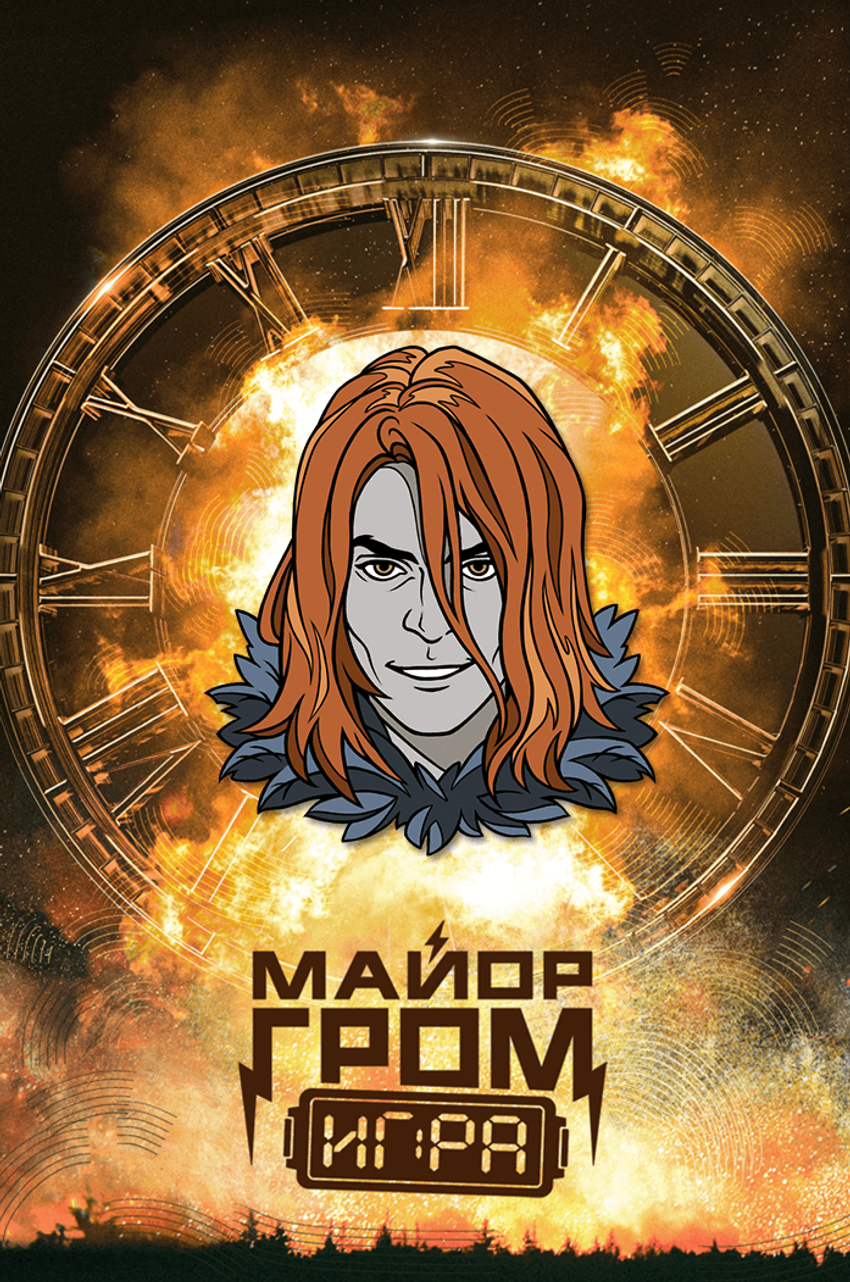 Металлический пин "Майор Гром: Игра. Разумовский Птица"