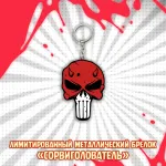 Межсезонье 2 Краудфандинг