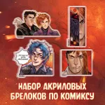 Гром x Гром Crowdfunding