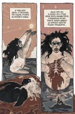 Былина. Сказ об Апраксии (с автографом автора + защитная картонка в подарок)