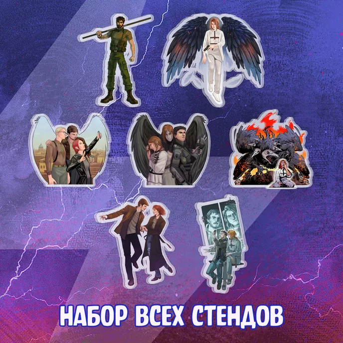 Майор Гром: Fandom Afterparty Crowdfunding