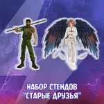 Майор Гром: Fandom Afterparty Crowdfunding