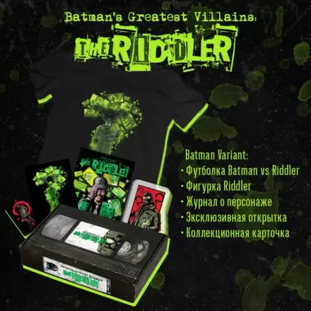 Коллекционный бокс "EDGE VHS COLLECTION: Batman's Greatest Villains #2. The Riddler. Regular"