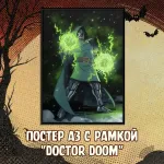 Spooky! Crowdfunding