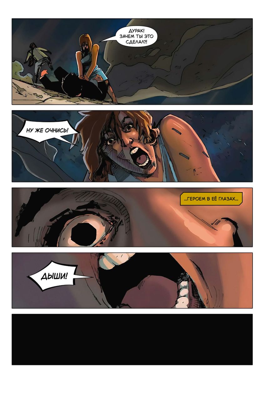 Галстуки (Эксклюзив магазинов комиксов). УЦЕНКА