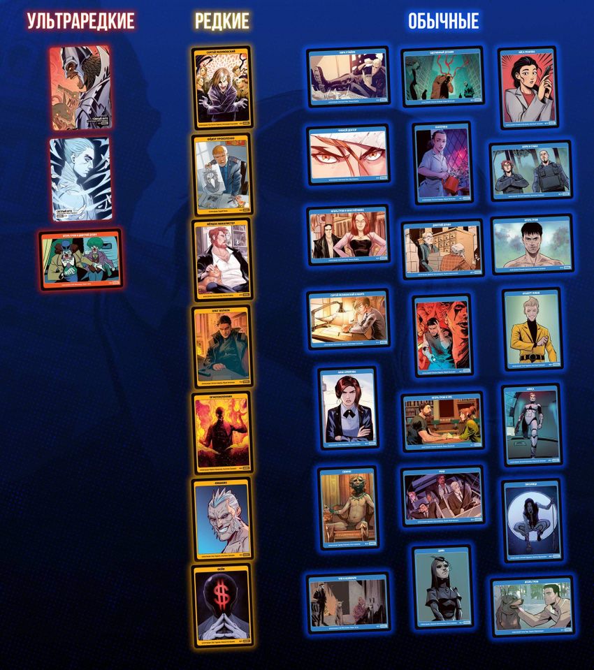 Набор карточек «Майор Гром»