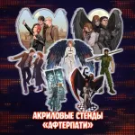 Майор Гром: Игра против правил Crowdfunding