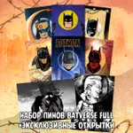 Batverse Crowdfunding
