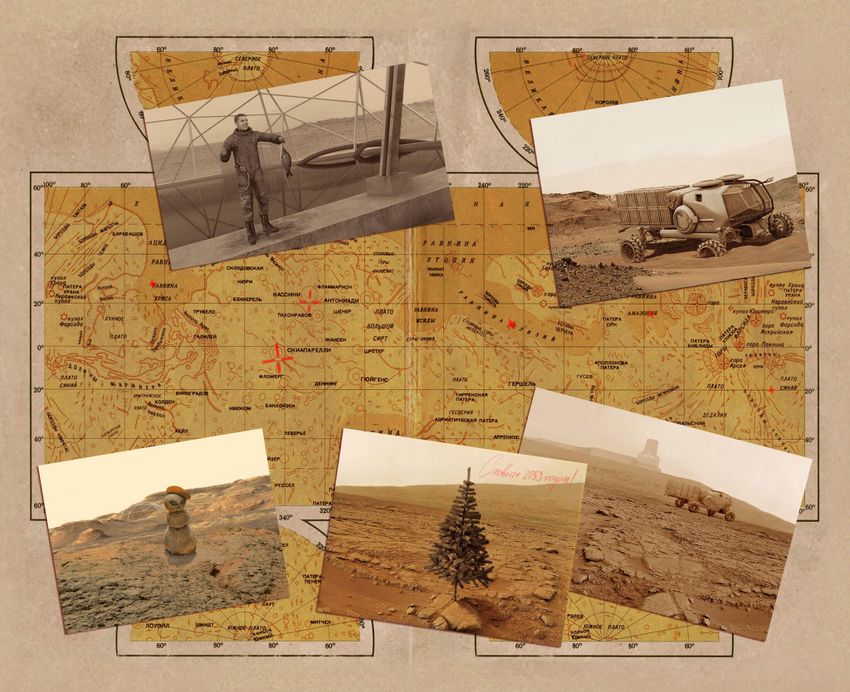 Прикладное терраформирование