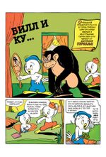 Солти Черепаха