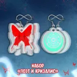 Чумной Доктор Crowdfunding