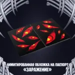 Экслибриум. Чернила и кости Краудфандинг