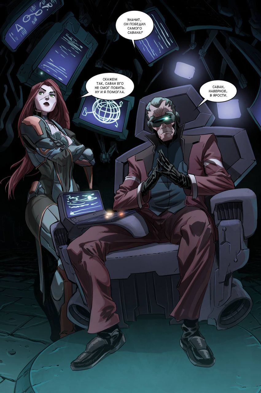 Shadow Fight. Том 3