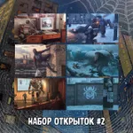 Северный Паук Crowdfunding
