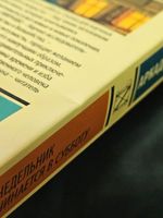 Понедельник начинается в субботу. УЦЕНЁННЫЙ ТОВАР