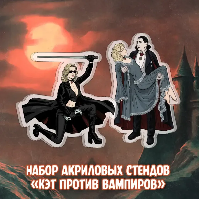 EDGE VHS Halloween Special Crowdfunding