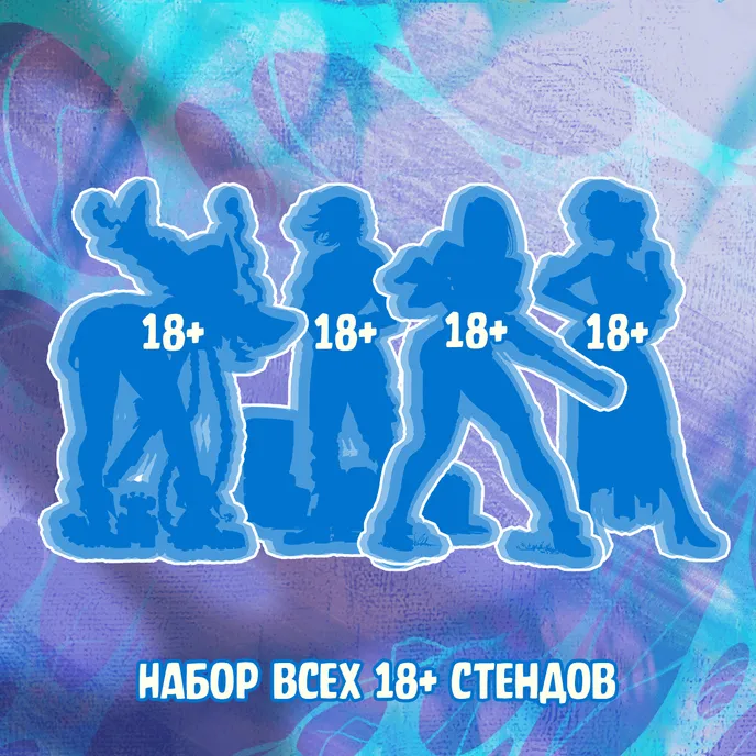 Аркейн. Часовая Бомба Краудфандинг