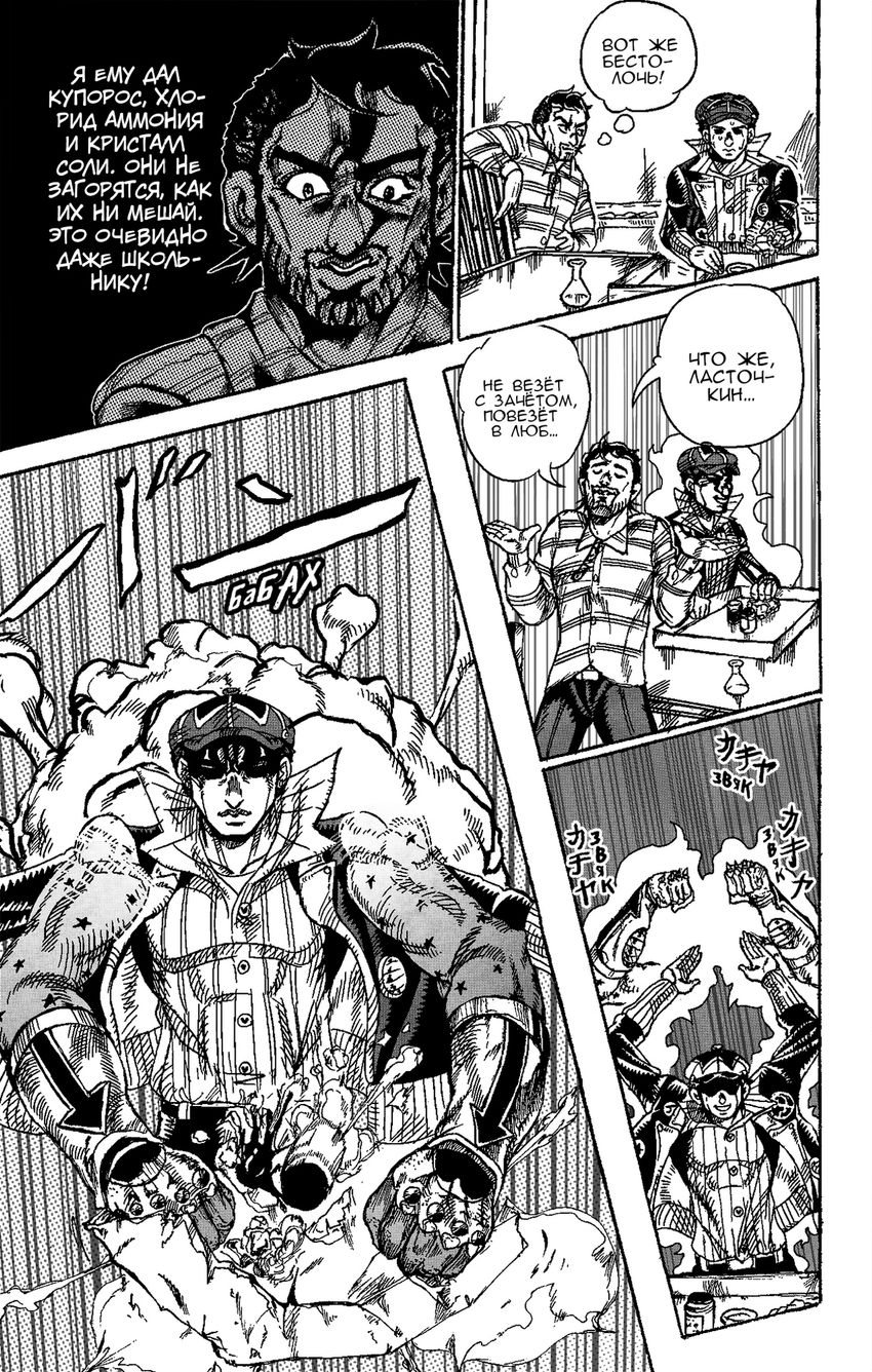 Moscow Calling. Том 1. Поезд по России (с автографом художника)