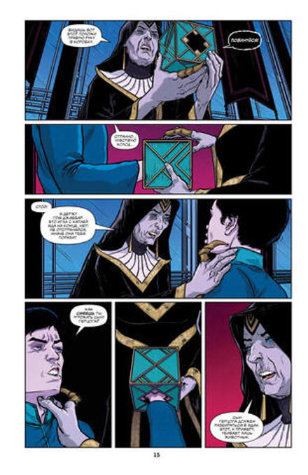 Дюна. Графический роман. Том 1. Дюна