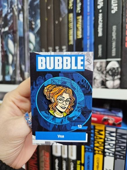 Металлический пин "BUBBLE #13: Уля"