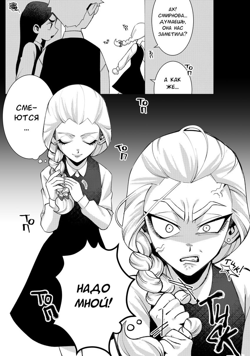 Tiny Bunny. Зайчик: Любовь, Смерть и Клубника (новая обложка)