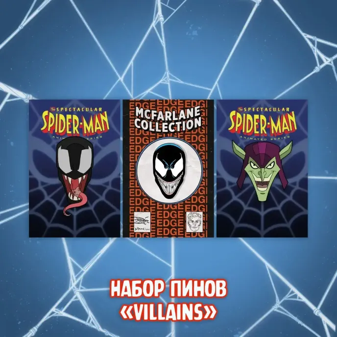 Spider-Man Crowdfunding