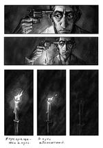 Классика в комиксах. Сон смешного человека (Бланковая обложка)