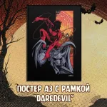 Spooky! Crowdfunding