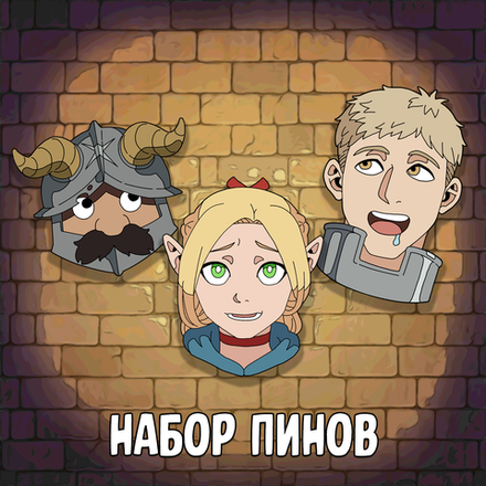Dungeon Meshi Crowdfunding