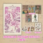 Зеленая Лампочка Crowdfunding